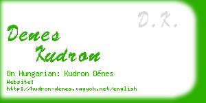 denes kudron business card